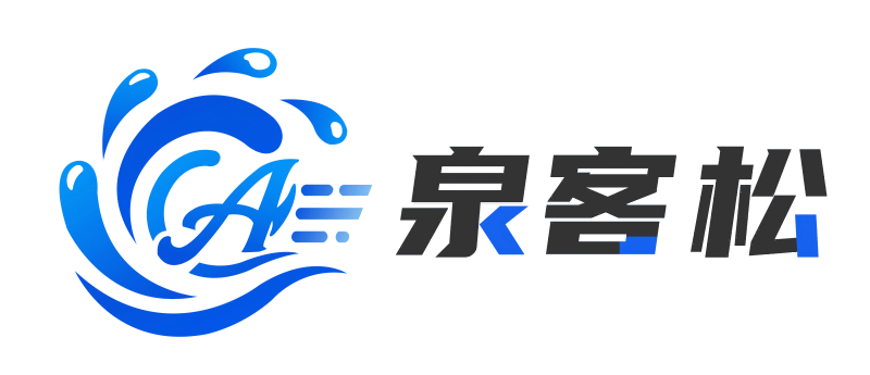 泉客松 Logo